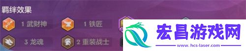 天选福星恭喜发财奥恩九五阵容玩法教学