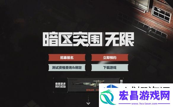 组队合作的技巧