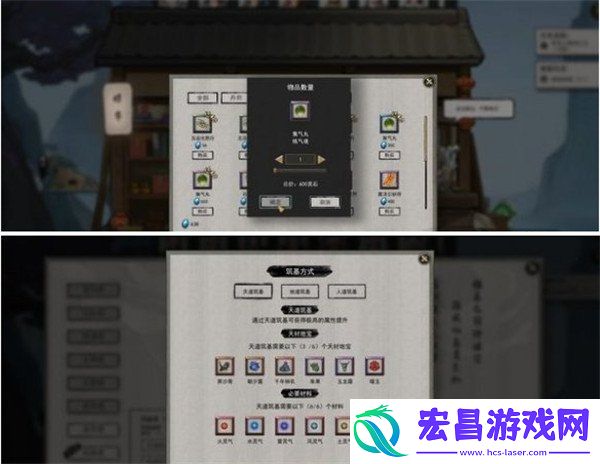 天道筑基制作方法