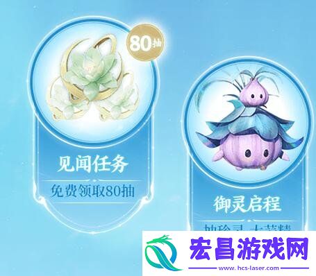 公测福利汇总一览