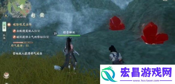 高级矿点具体位置一览