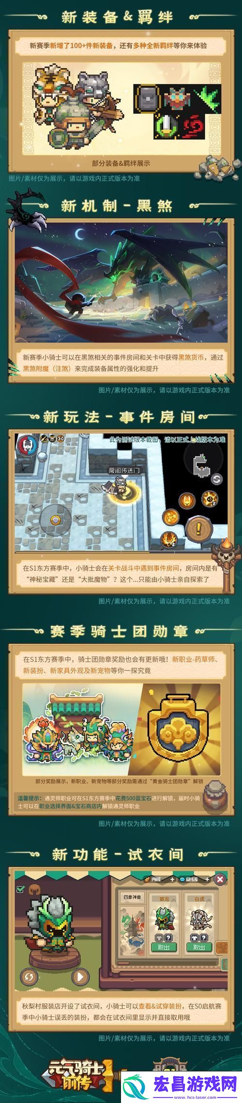 揭秘效果增幅的刷取圣地