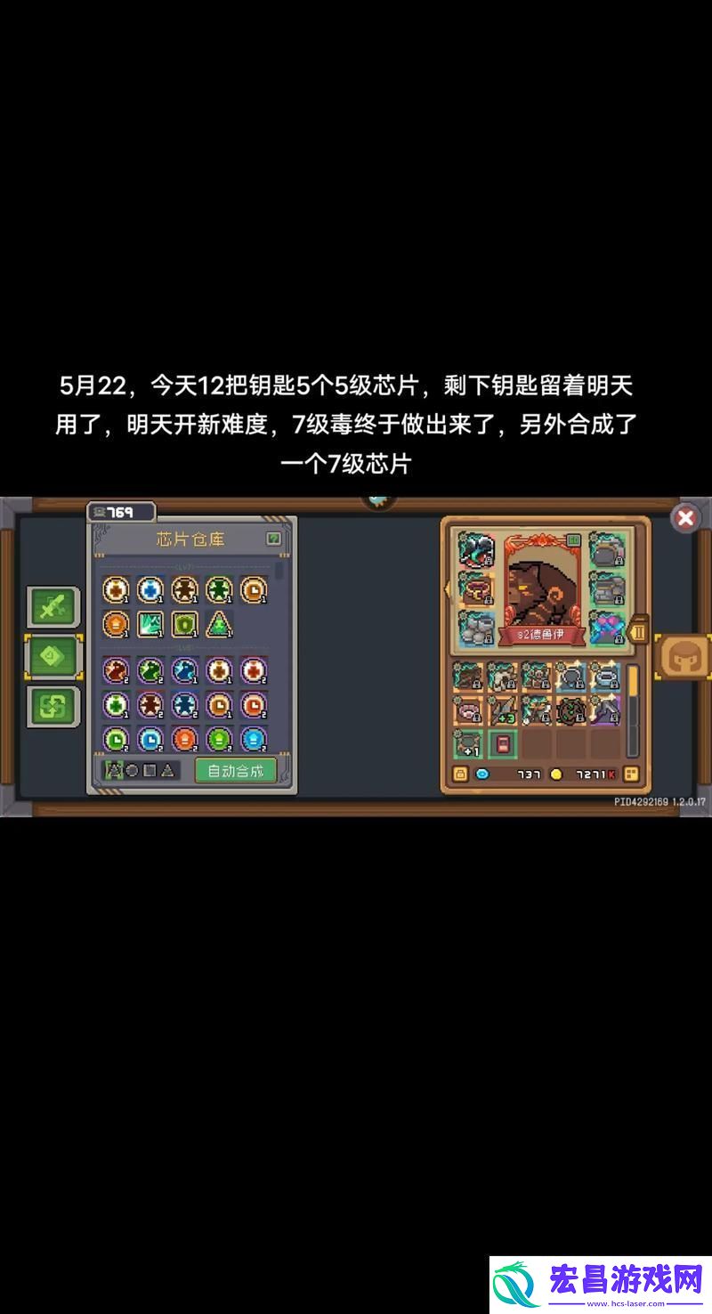 揭秘效果增幅的刷取圣地