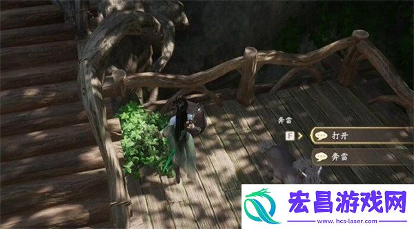 归云村宝箱全收集攻略