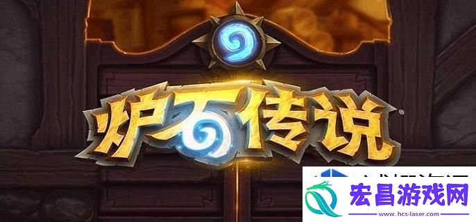 位置选择战略