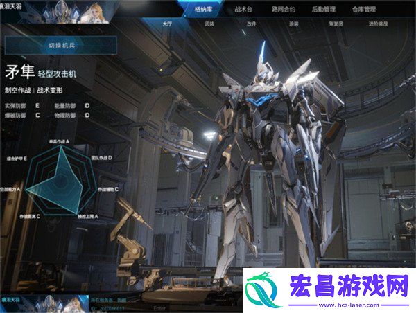 矛隼玩法教学
