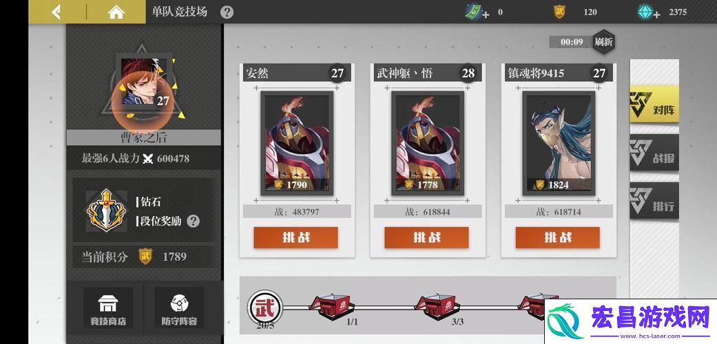 武神躯装备养成全攻略-助你战力飙升