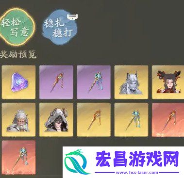 千钧套装适配角色推荐