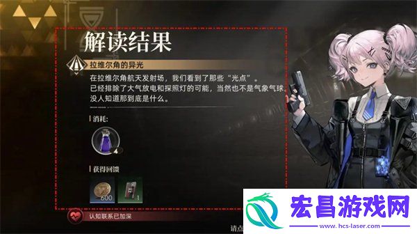 事务所仪式解读攻略