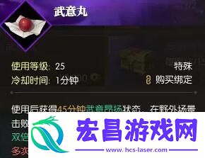 黄金服武勋获取方法