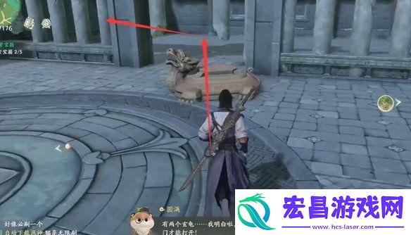 永宁村洞天解谜攻略