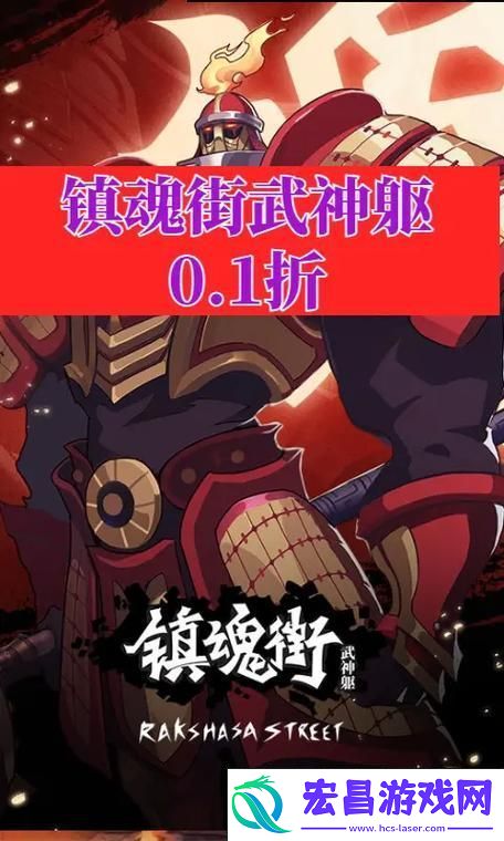 武神躯装备养成全攻略-助你战力飙升