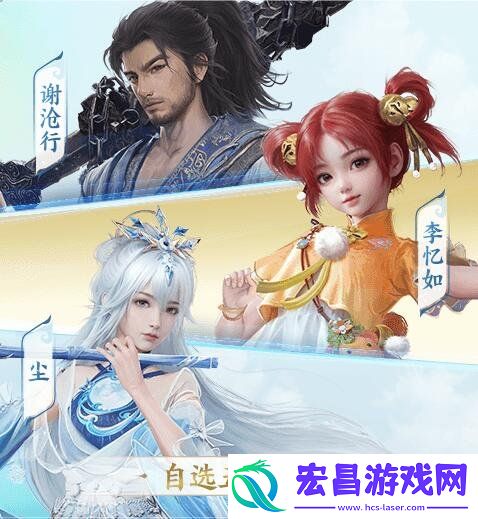 公测福利汇总一览
