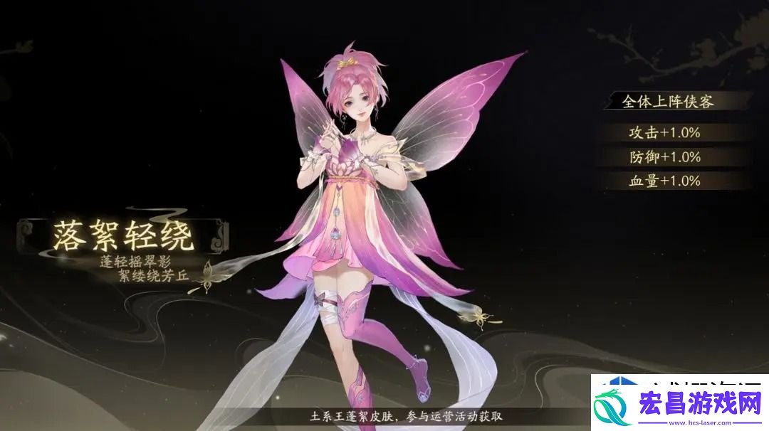 新仙剑奇侠传之挥剑问情劳动节活动总汇