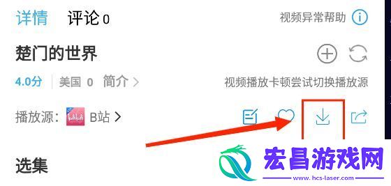 荔枝成年app最新版