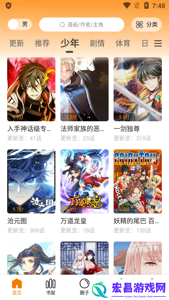 赵欢欢的大学日常