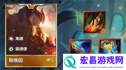 天选福星恭喜发财奥恩九五阵容玩法教学
