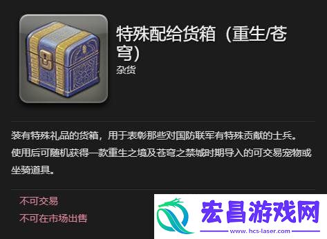 奥猴宝宝宠物获取方法