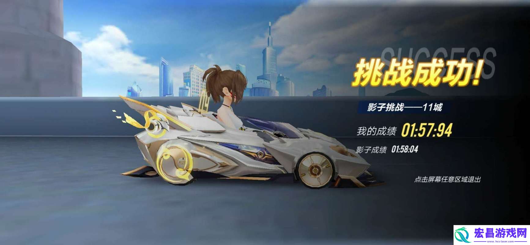 宠物与道具竞速搭配深度剖析