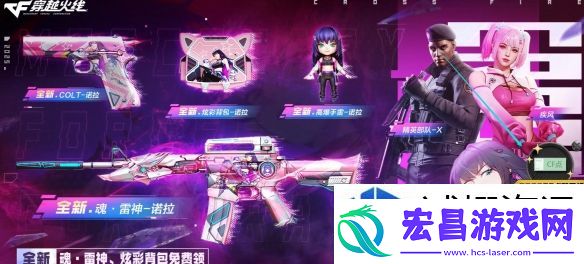穿越火线8888cf点领取活动在哪