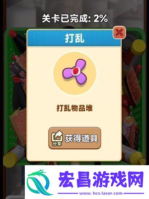 抓大鹅怎么颠锅