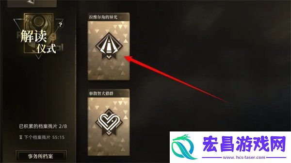 事务所仪式解读攻略