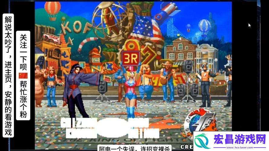 经典不灭-格斗之魂重燃战场