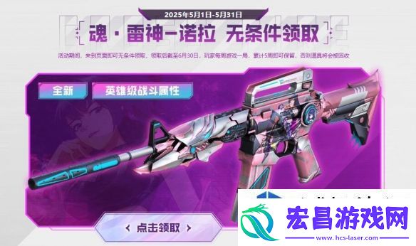 角色成长的关键