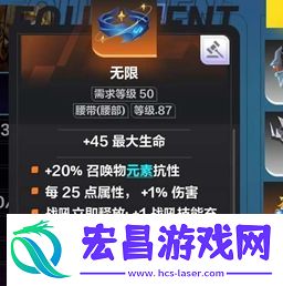 火炬之光无限无限腰带哪里出
