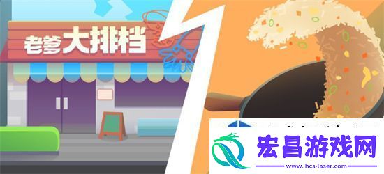 战术克万难