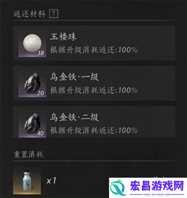 奇术重置方法一览