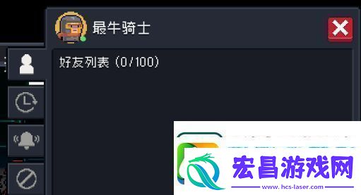 元气骑士如何改名字和头像