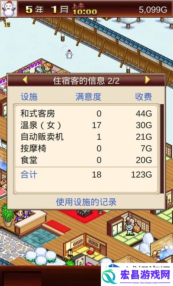 神秘的开场