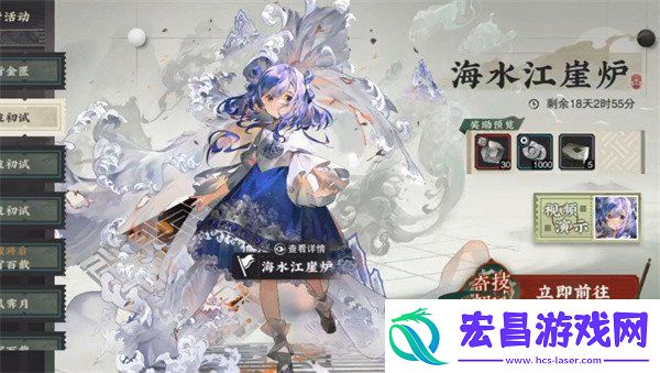 物华弥新海水江崖炉怎么培养