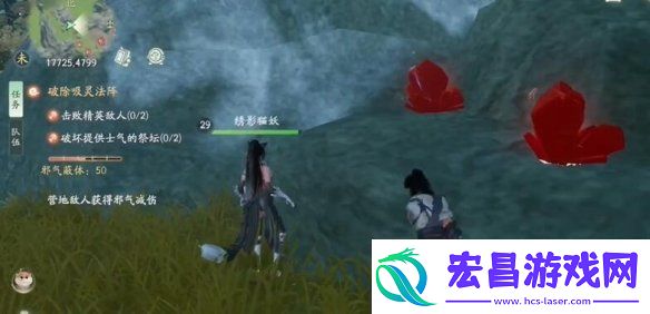 仙剑世界高级矿点在哪里