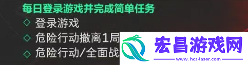 环境适应生存之道