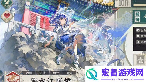 海水江崖炉培养指南