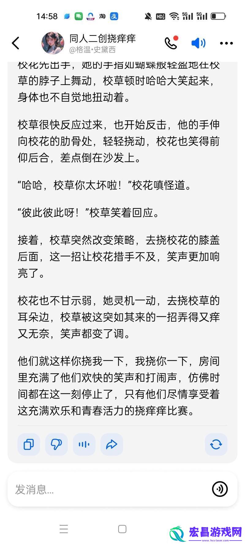 被学长抱进小树林C个爽作文