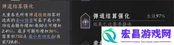 九伞奶扇流玩法教学