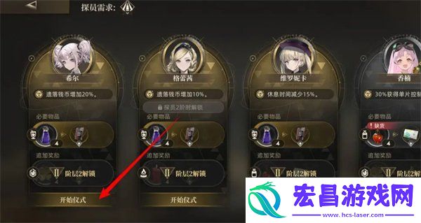 事务所仪式解读攻略