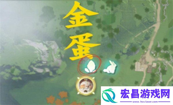 金蛋具体位置一览