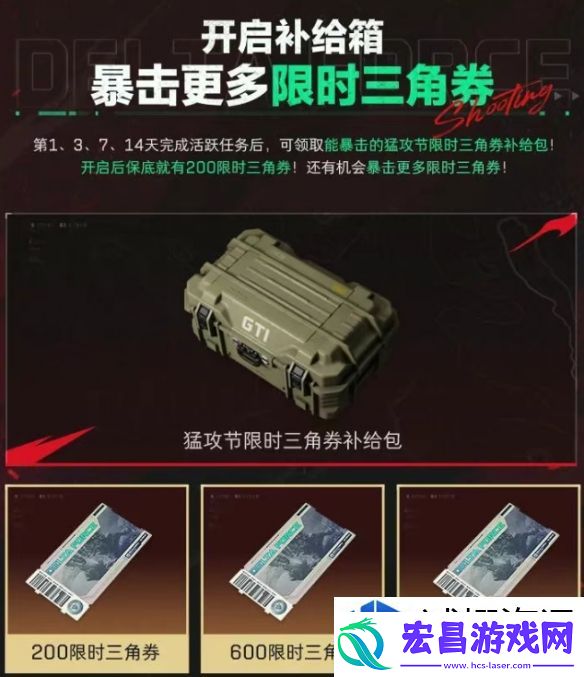 环境适应生存之道