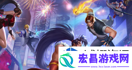 全明星激斗是哪家公司的