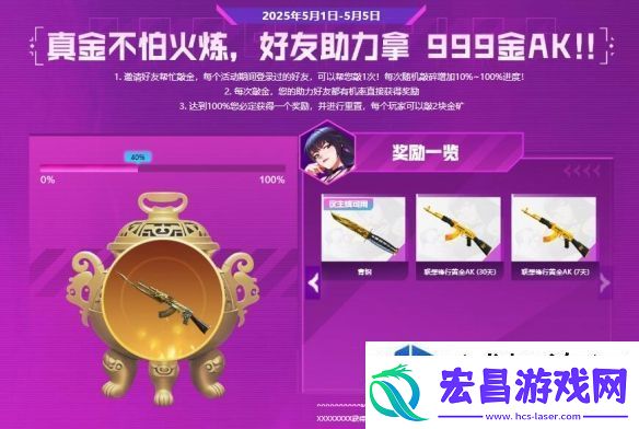 角色成长的关键