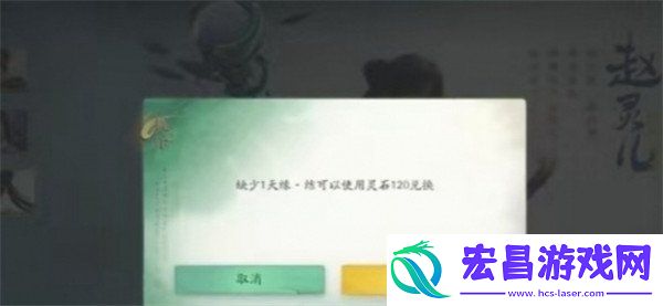 五星保底抽卡机制介绍