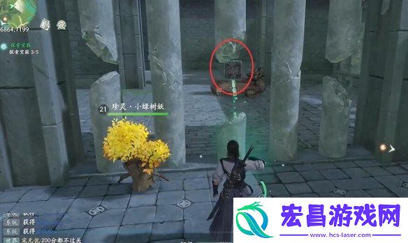 永宁村洞天解谜攻略