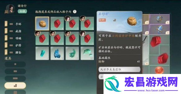 高级矿点具体位置一览