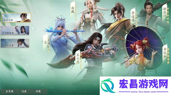 五星保底抽卡机制介绍