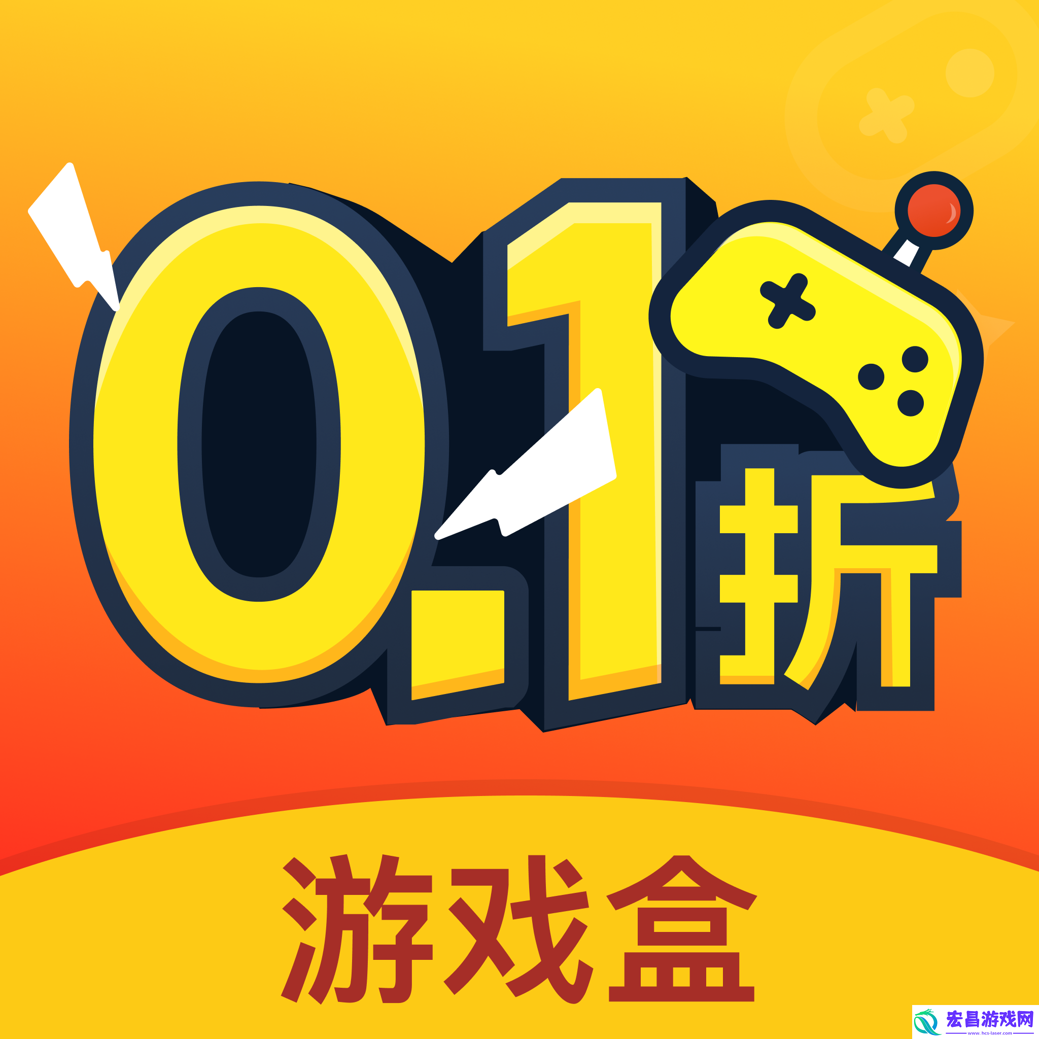 视角新定位