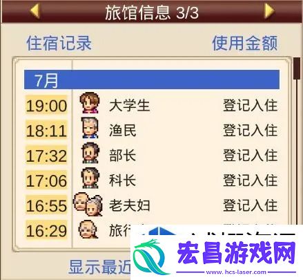 神秘的开场